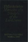 Philochristus - Memoirs Of A Disciple Of The Lord Jesus