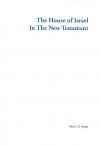 House Of Israel In The New Testament