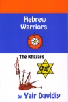 Hebrew Warriors